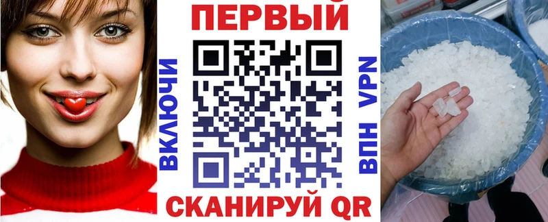 дарк нет Telegram Фрязино АМФЕТАМИН Розовый