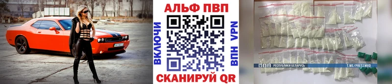 A PVP VHQ Фрязино