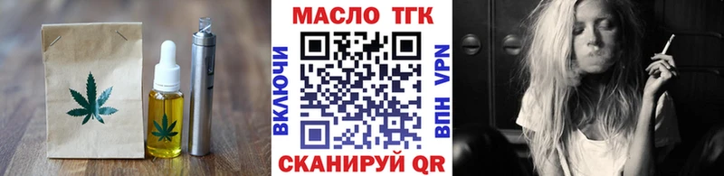 Еда ТГК конопля  Фрязино 