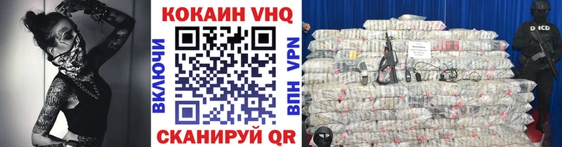 КОКАИН 98% блэк спрут tor Фрязино