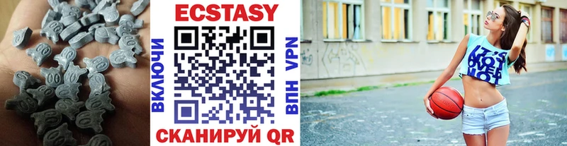 Экстази 99%  Фрязино 