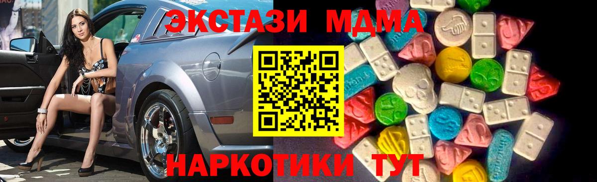 Экстази бентли Фрязино