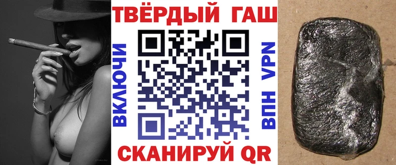 shop наркотические препараты  Фрязино  ГАШ Cannabis 