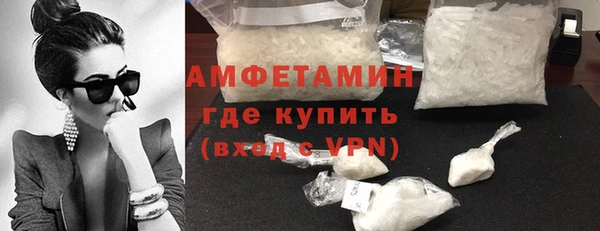 ПСИЛОЦИБИНОВЫЕ ГРИБЫ Заволжск