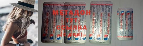 ГАЛЛЮЦИНОГЕННЫЕ ГРИБЫ Заволжье