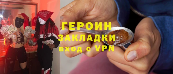 ГАЛЛЮЦИНОГЕННЫЕ ГРИБЫ Заволжье
