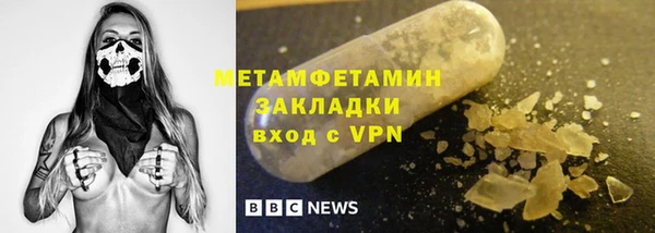 ПСИЛОЦИБИНОВЫЕ ГРИБЫ Заволжск