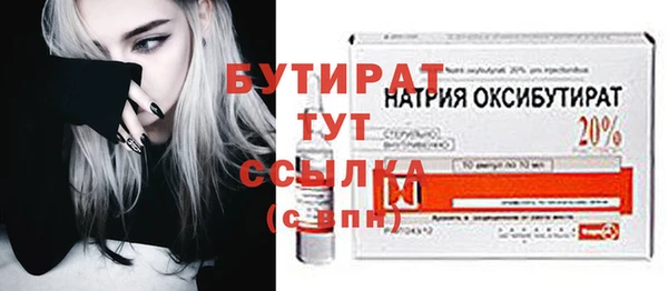скорость Заводоуковск
