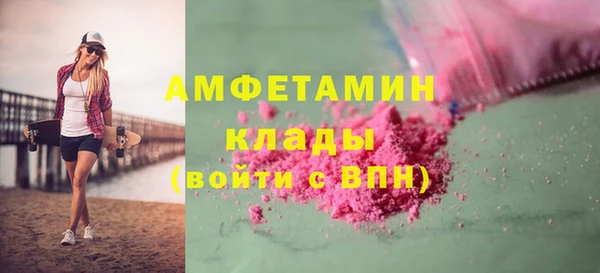 ПСИЛОЦИБИНОВЫЕ ГРИБЫ Заволжск