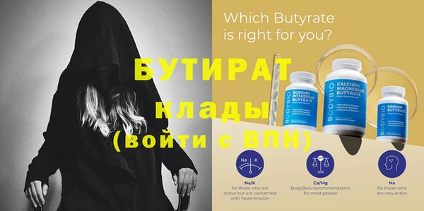 ГАЛЛЮЦИНОГЕННЫЕ ГРИБЫ Заволжье
