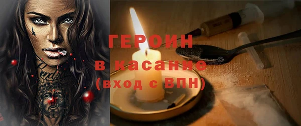 ГАЛЛЮЦИНОГЕННЫЕ ГРИБЫ Заволжье