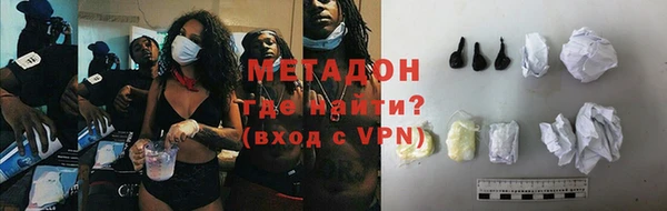 стаф Елизово