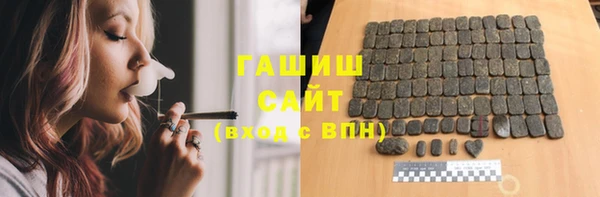 ГАЛЛЮЦИНОГЕННЫЕ ГРИБЫ Заволжье