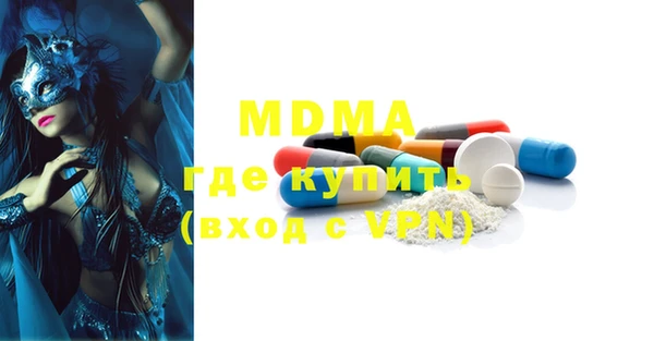 стаф Елизово