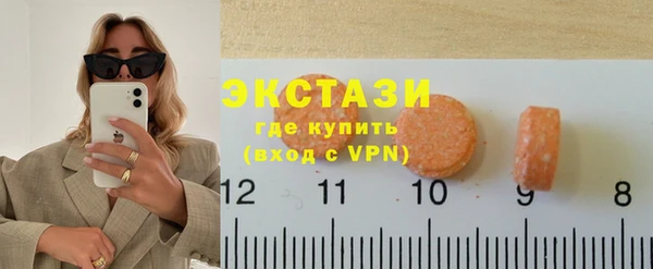 ГАЛЛЮЦИНОГЕННЫЕ ГРИБЫ Заволжье
