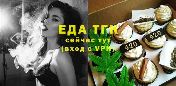 ПСИЛОЦИБИНОВЫЕ ГРИБЫ Заволжск