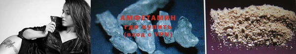 ПСИЛОЦИБИНОВЫЕ ГРИБЫ Заволжск