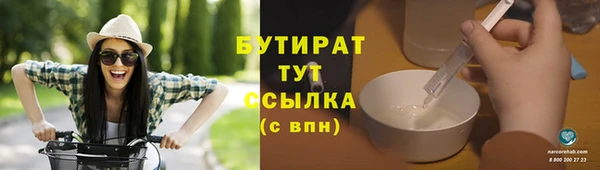 ПСИЛОЦИБИНОВЫЕ ГРИБЫ Заволжск