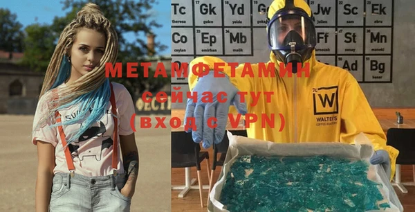 ПСИЛОЦИБИНОВЫЕ ГРИБЫ Заволжск