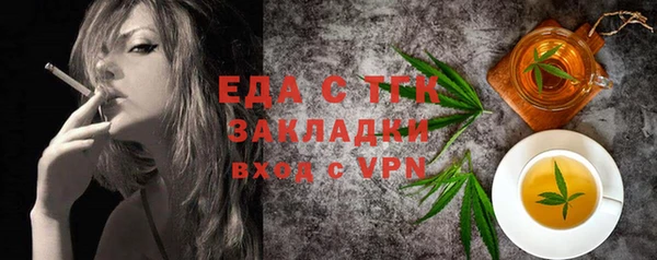 ГАЛЛЮЦИНОГЕННЫЕ ГРИБЫ Заволжье