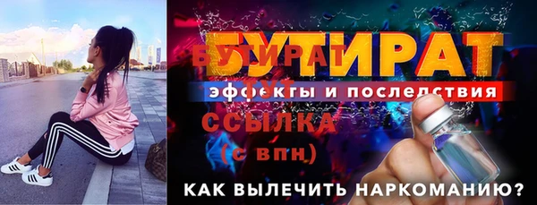 ПСИЛОЦИБИНОВЫЕ ГРИБЫ Заволжск