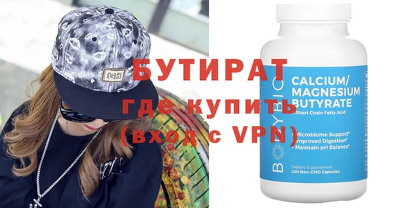 дистиллят марихуана Елабуга