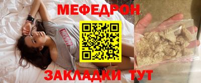 мдпв Мариинск