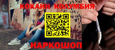 каннабис Малгобек