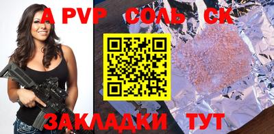 мдпв Мариинск
