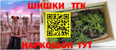 каннабис Малгобек