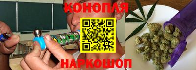дистиллят марихуана Малоярославец