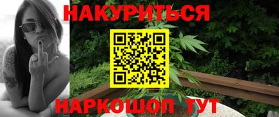 каннабис Малгобек