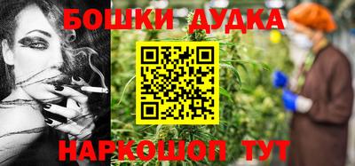 дистиллят марихуана Малоярославец