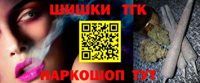 дистиллят марихуана Малоярославец