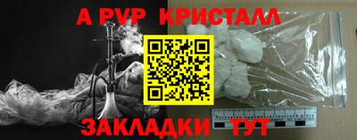 мдпв Мариинск