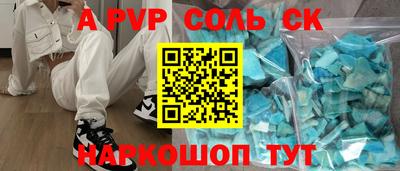 каннабис Малгобек