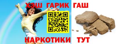 каннабис Малгобек