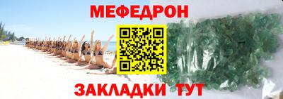 каннабис Малгобек