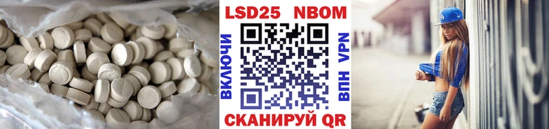 LSD-25 экстази ecstasy  Фрязино 