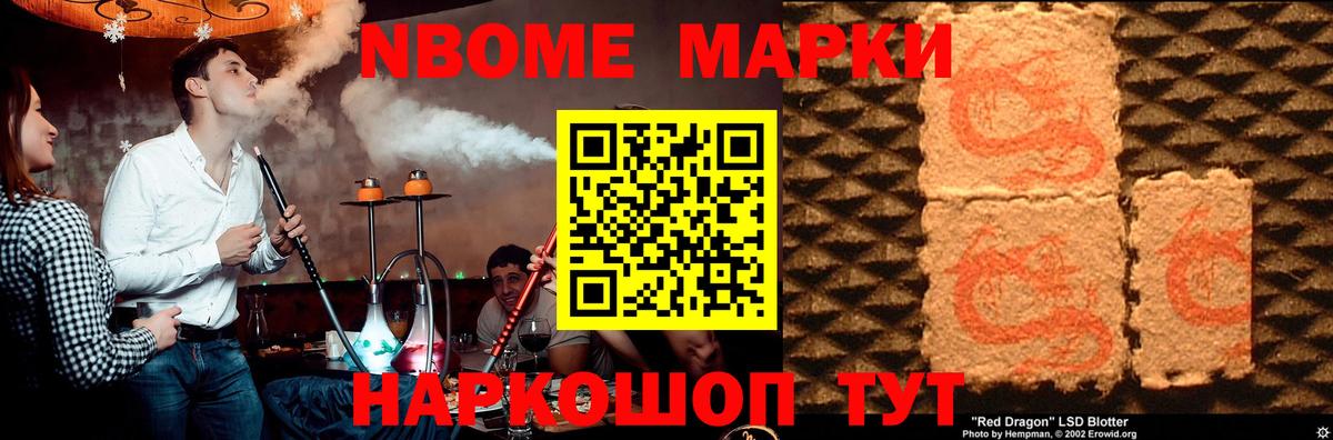 Фрязино  LSD-25 экстази кислота  LSD-25 экстази ecstasy  Вход с VPN 