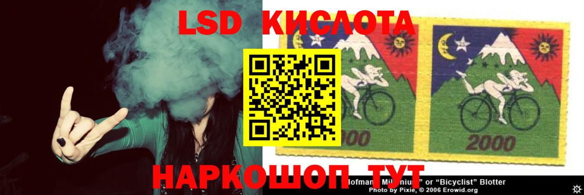 ЛСД экстази ecstasy Фрязино