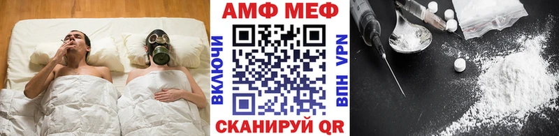 Первитин мет где можно купить Фрязино