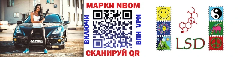 omg маркетплейс  Фрязино  Наркотические марки 1,5мг  наркошоп 