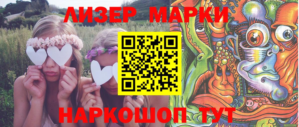 Марки N-bome  Вход с VPN  Марки N-bome 1,5мг  даркнет сайт  Марки N-bome 1,5мг  Фрязино 