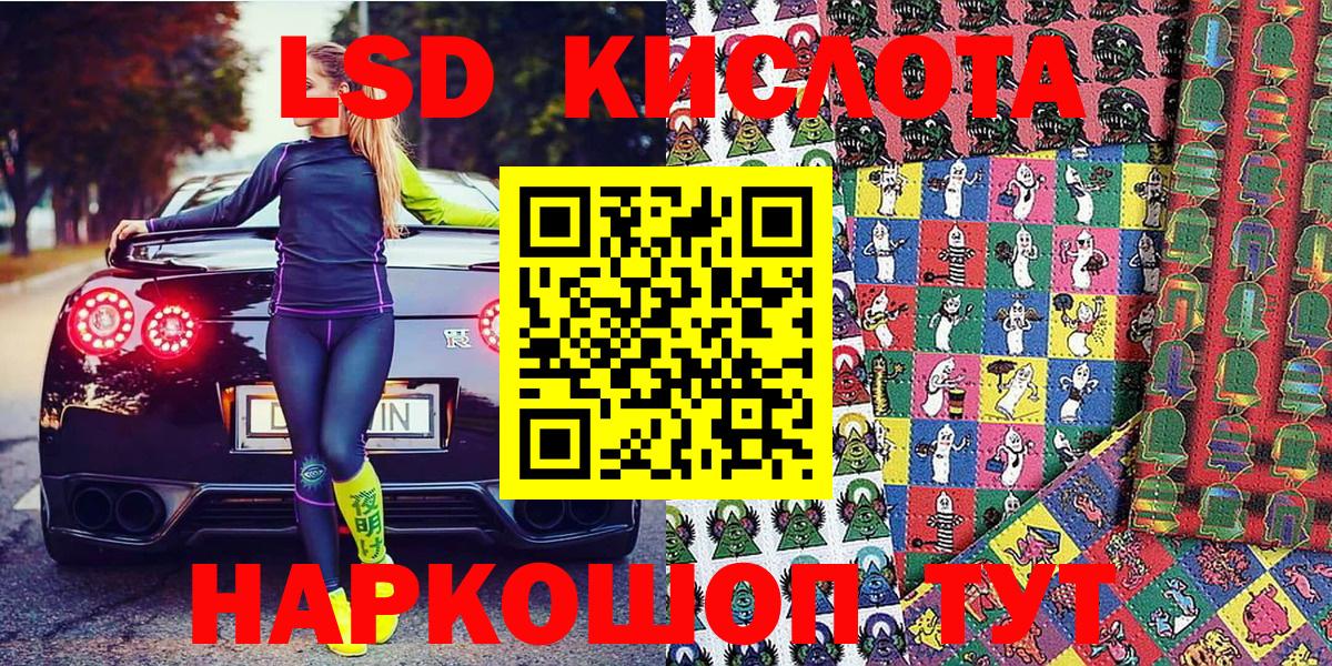 Конопля Фрязино