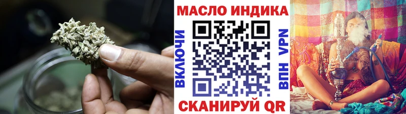 Дистиллят ТГК гашишное масло  Фрязино 