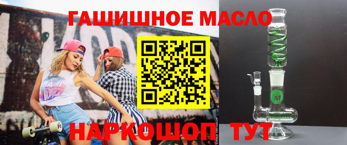 Лсд 25  Фрязино  КЕТАМИН  COCAIN  ГАШИШ  Меф МЯУ МЯУ кристаллы  Марихуана  Вход с VPN 