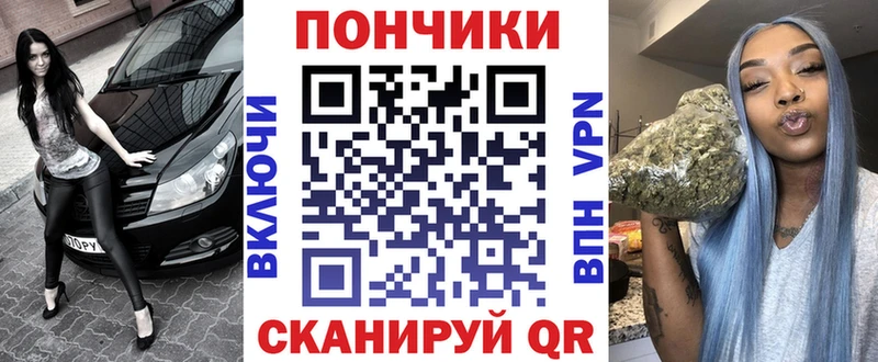 кракен маркетплейс  купить   Фрязино  Каннабис VHQ 