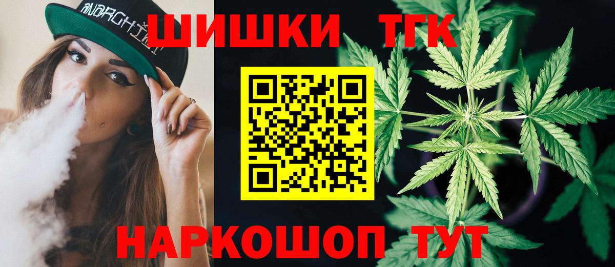 Шишки марихуана LSD WEED Фрязино